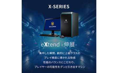 GALLERIA 「XA7R-R46」 デスクトップPC デスクトップ PC パソコン PCゲーム  ゲーミングPC  Windows11 新品 SSD 1TB メモリ 16GBゲーマー クリエイター 綾瀬市 神奈川県