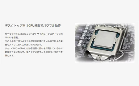 デスクトップパソコン 「THIRDWAVE HG5024」 デスクトップ PC ゲーミングPC パソコン Windows11 新品 SSD 500GB メモリ 16GB ミニPC 綾瀬市 神奈川県