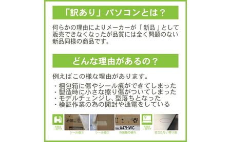 再生PC 富士通 ノートパソコン 新品同様 整備済み品Windows10 15.6インチ WPS Office搭載 FMV FUJITSU LIFEBOOK TH77/E3 FMVT77E3LB