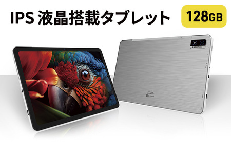 再生品  IPS 液晶搭載タブレット 新品同様 整備済み品10.36インチ 高精細 8core 128GB 顔認証 Android13 搭載/F3T10-WD4-AYASE/AndroidタブレットPC