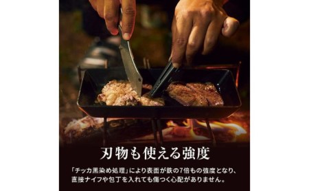 鍋 Tetsu Kaku Nabe 鉄鍋 鉄 なべ 調理器具 キッチン用品 鉄製 アウトドア バーベキュー キャンプ BBQ 魚 肉 料理 調理 雑貨 日用品 