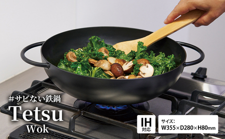 Tetsu Wok 鉄鍋 なべ 中華鍋 調理器具 キッチン用品 鉄製 ガスコンロ