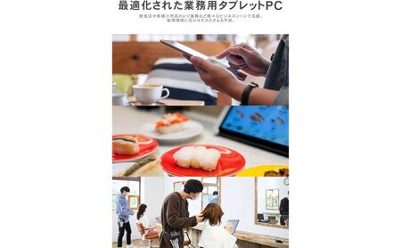 再生品 新品同様 整備済み 業務用タブレット 10.1インチ Android14 法人 ワイヤレス充電 バッテリー劣化防止 充電クレードル 長期供給可能 IPS type-c 4GB 64GB F3T10-WCE4