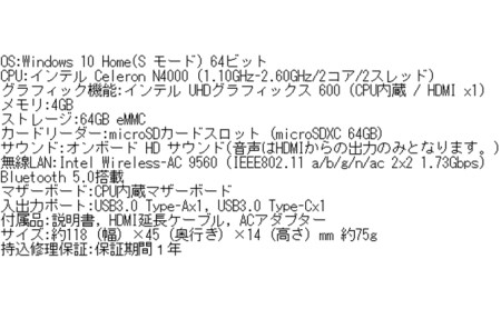 スティック型パソコン サードウェーブ Diginnos Stick Dg Stk5s 神奈川県綾瀬市 ふるさと納税サイト ふるなび