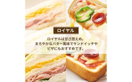 パン デニッシュパン 3本 セット ロイヤル 大納言 ラムレーズン トースト 食パン 菓子パン デニッシュ 甘納豆 レーズン 小豆 サンドイッチ サンドウィッチ おやつ 手土産