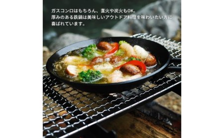 フライパン Tetsu Pan 鉄 スキレット 調理器具 キッチン用品 鉄製 アウトドア バーベキュー キャンプ BBQ 魚 肉 料理 調理 雑貨 日用品