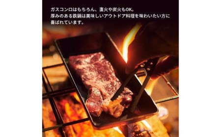 鍋 Tetsu Kakunabe set 鉄鍋 鉄 なべ セット 蓋 ふた 調理器具