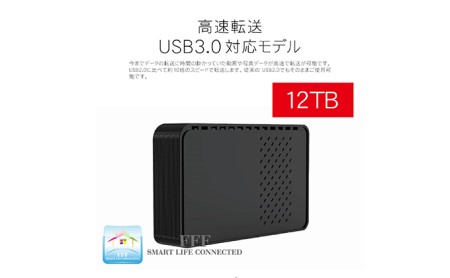 3.5インチ外付けハードディスクドライブ　MAL312000EX3-BK-AYASE(SHELTER)/USB3.2(Gen1)対応ブラック12TB