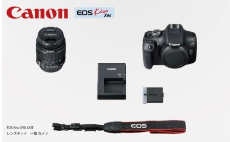 キヤノン EOS Kiss X90 EF-S18-55 IS II レンズキット 一眼レフカメラ Canon キャノン