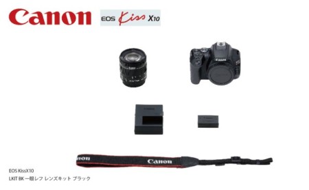 2台セットCanon EOS Kiss X10 EF-S18-55 レンズキット