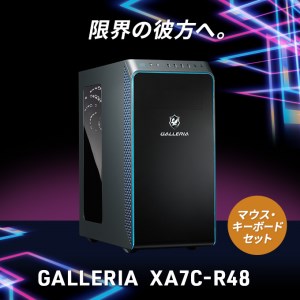 一応ジャンク出品】ガレリア ゲーミングPC マウスキーボード付き