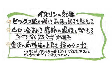 紅白 きくいも 粉末 50g×2袋  イヌリン ビフィズス菌 食物繊維 脂肪吸収 血糖値 菊芋 キクイモ 綾瀬市 野菜加工品 加工食品 きくいもパウダー 神奈川県綾瀬市産紅白きく芋 お腹の調子を整える 脂肪の吸収を抑える 
