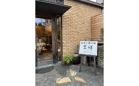 紅白 きくいも 粉末 50g×2袋  イヌリン ビフィズス菌 食物繊維 脂肪吸収 血糖値 菊芋 キクイモ 綾瀬市 野菜加工品 加工食品 きくいもパウダー 神奈川県綾瀬市産紅白きく芋 お腹の調子を整える 脂肪の吸収を抑える 