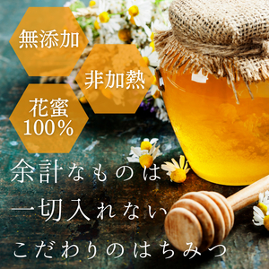 北海道余市産　はちみつスティック お試しバラエティセット 1種2.5g×1 4種セット_Y067-0146