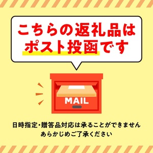 北海道余市産　はちみつスティック お試しバラエティセット 1種2.5g×1 4種セット_Y067-0146