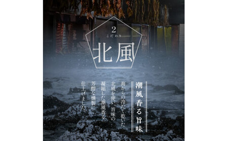 まんぞくの7品 留どんよくばりセット【甘えびの燻製、サーモンリング、スモークフィッシュバー、燻製ミックスナッツ、ぺったら、燻し奴、鮭冬葉、にしんの燻製】_Y003-0047