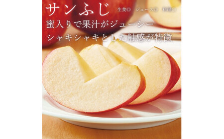【先行受付：2025年12月下旬以降発送】余市産 ふじ＆王林 松村農園産のりんご 5kg_Y067-0200