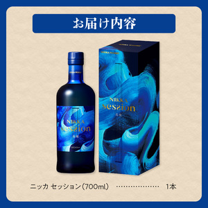 ニッカウヰスキーの聖地余市町「ニッカセッション」1本 【余市のウイスキー】余市蒸溜所ウイスキー 北海道のウイスキー ニッカウイスキー ニッカセッション 国産ウイスキー 奏楽ウイスキー アサヒウイスキー _Y090-0024
