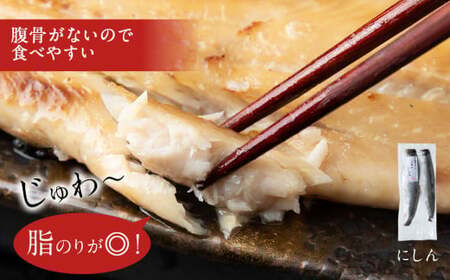 ほっけスティック・とろにしん 各3袋  菊地水産_Y020-0674