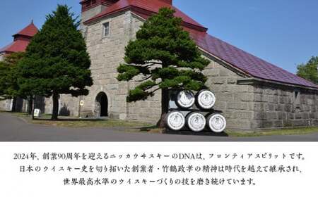 ウイスキー ニッカフロンティア 500ml 6本_Y020-0660
