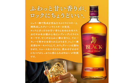 【ニッカウヰスキーの聖地「余市」】「ブラックニッカ リッチブレンド」1本 ウイスキー_Y090-0045