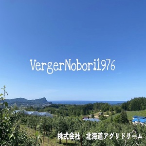 桃リキュール＆山ぶどうリキュール 2本セット_Y103-0025