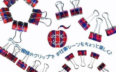 播州織 Yoichiタータン【ダブルクリップ】５個入_Y034-0104