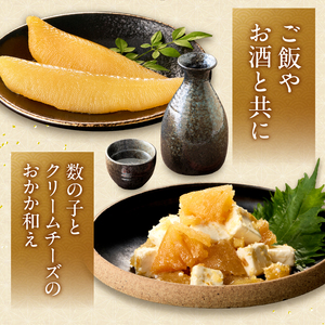 献上鯑400g×2_Y143-0005