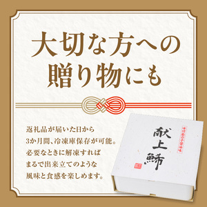 献上鯑400g×2_Y143-0005