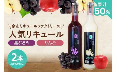 人気リキュールセット_Y118-0001