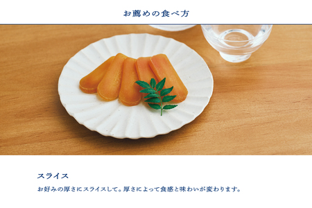 国産本からすみ 「北こはく(余市ウイスキー仕上げ)」 スライス20g | 余市からすみ 無添加からすみ  カラスミ カラスミ からすみ_ Y122-0012