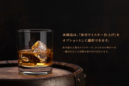 国産本からすみ 「北こはく(余市ウイスキー仕上げ)」 スライス20g | 余市からすみ 無添加からすみ  カラスミ カラスミ からすみ_ Y122-0012