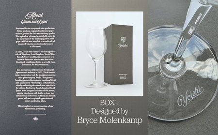 リーデル社製【Yoichiロゴ入り】ワイングラスWHITE(ボックス入り)_Y034-0107