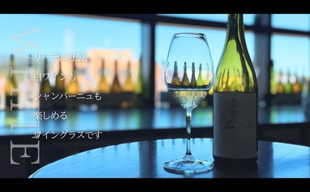 リーデル社製【Yoichiロゴ入り】ワイングラスWHITE(ボックス入り)_Y034-0107