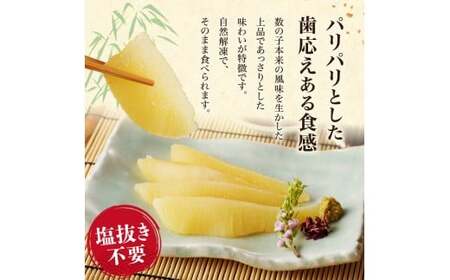 杉本水産の極上 お刺身数の子 300g 自然解凍OK プチプチ食感 北海道産 おせち料理に最適 北海道 余市町 送料無料_Y121-0003