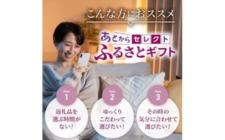 【あとからセレクト】30,000円 余市町 2年間有効！ 選べる 返礼品 ギフト 海の幸 海鮮 フルーツ 果物 ワイン ウイスキー_Y800-0004