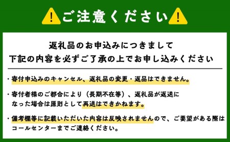 ブラックニッカ ハイボール香る夜 350ml 24本 北海道余市町 ふるさと納税サイト ふるなび