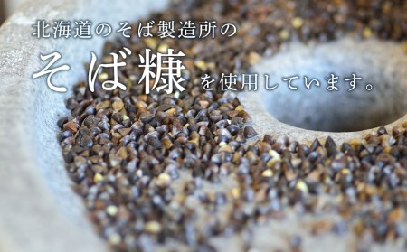 北海道の伝統食 吟上そば糠にしん 2本セット 菊地水産 にしん ニシン 鰊 加工品 ぬか漬け 糠 そば 北海道余市町 ふるさと納税サイト ふるなび