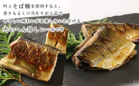 北海道の伝統食 吟上そば糠使用 にしんとほっけの糠漬け 2本セット 菊地水産 にしん ニシン 鰊 ほっけ ホッケ 加工品 ぬか漬け 糠 そば 北海道余市町 ふるさと納税サイト ふるなび