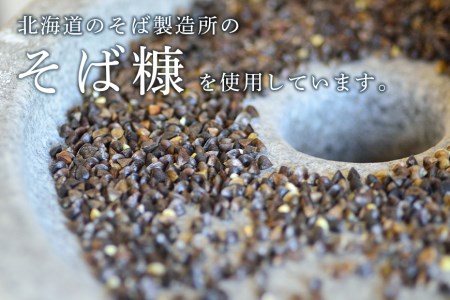 北海道の伝統食 吟上そば糠使用 にしんとほっけの糠漬け 6本セット 菊地水産 にしん ニシン 鰊 ほっけ ホッケ 加工品 ぬか漬け 糠 そば 北海道余市町 ふるさと納税サイト ふるなび