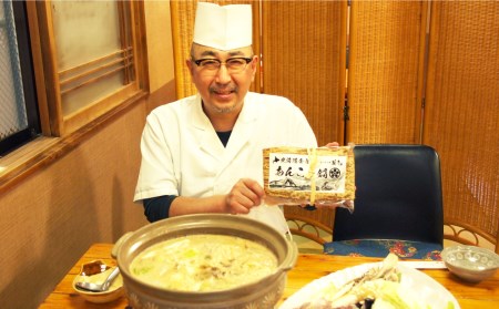 よいちの味 菊鮨 北海道余市 あんこう鍋セット 2人前 北海道余市町 ふるさと納税サイト ふるなび