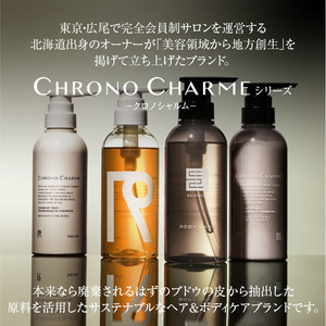 リノ クロノシャルム CC・SC ボディウォッシュ＆ボディミルク 各1本/300ml【合計4本】_Y043-0044