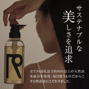 リノ クロノシャルム CC・SC ボディウォッシュ＆ボディミルク 各1本/300ml【合計4本】_Y043-0044