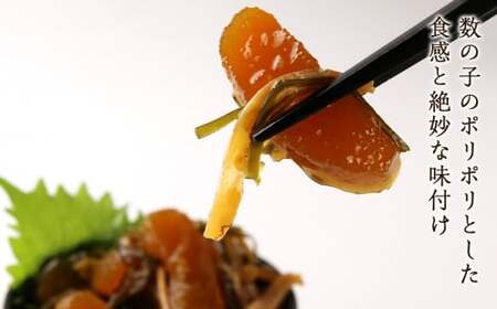 松前漬 数の子 150g×5パック セット 菊地水産 松前漬け かずのこ ギフト 贈答 お歳暮 小分け 魚介 魚卵 海鮮 おかず おつまみ ごはんのお供 ご飯 冷凍 歯ごたえ 食感 美味しい 加工品 お取り寄せ 北海道 余市町 _Y020-0053