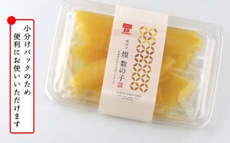 豪華！ 数の子づくしセット 数の子 ・ 松前漬 ・ 山海漬 ＜ 菊地水産 ＞ 詰め合わせ 小分け ギフト 贈り物 おつまみ 晩酌 魚卵 海鮮 海産物 おかず おつまみ ごはんのお供 お正月 おせち料理 お取り寄せ 北海道 余市町 _Y020-0058