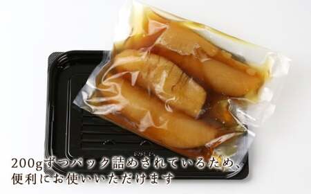 味付け 極 数の子『黒造り』200g×5パックセット<菊地水産>_Y020-0051