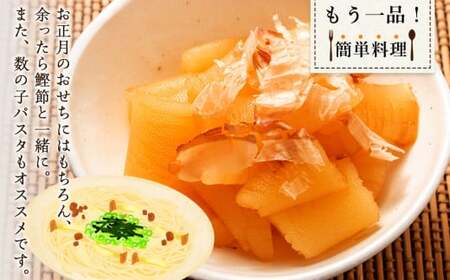 味付け 極 数の子『黒造り』200g×5パックセット<菊地水産>_Y020-0051