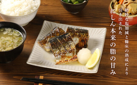 美味しい幸せを届けたい！福原家お手製「ぬかにしん」_Y004-0052