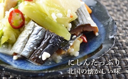 にしん屋さんがつくりました。にしんでっかく！これが地元のにしん漬け（無添加）400g×2パック _Y004-0058
