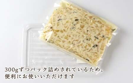数の子 山海漬 300g×5パックセット<菊地水産>_Y020-0056